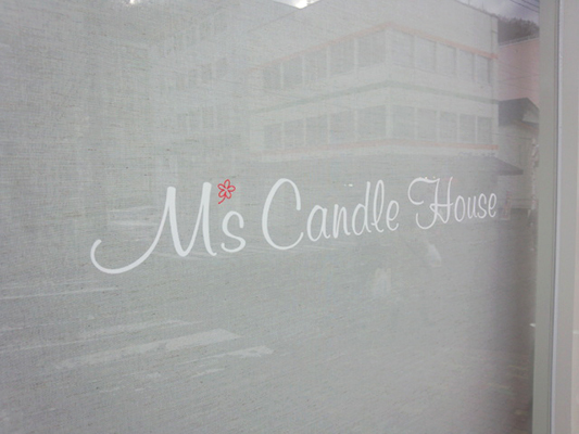 完成~お店のロゴです♪ M's Candle House様
